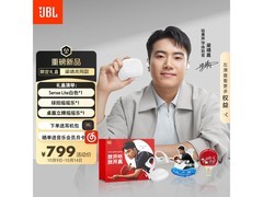 JBL Sense Lite开放式耳机399元