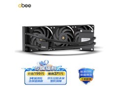 abee一体式水冷散热器1024元