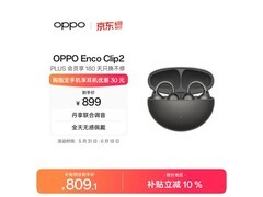OPPO Enco Clip2耳机活动价低至636元