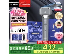 Panasonic ES - LM34剃须刀京东热卖低至400元