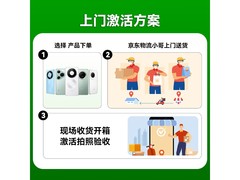 华为Mate 80雪域白限时特惠