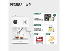 柏翠PE3888咖啡机直降259元