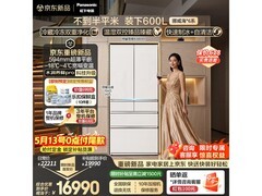Panasonic 600L 风冷冰箱京东特惠低至 1.5 万+