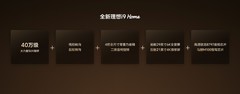 全新理想i9正式发布，全国统一零售价36.98万元