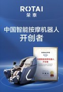按摩椅哪个品牌好？2026年主流品牌测评与按摩椅选购逻辑