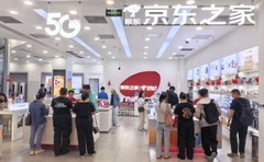 iPhone 18 Pro系列即将正式开售 京东Apple产品服务站全国服务预约人次超2万