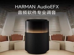 红米户外蓝牙音箱Camp促销，低至664元