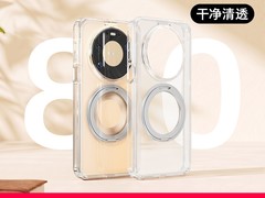 图拉斯支点壳O1S限时立减70元