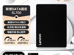 联想固态硬盘促销，到手价169元速抢！