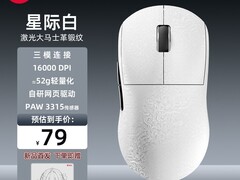 珂芝Z3影刃鼠标特惠，到手仅79元！