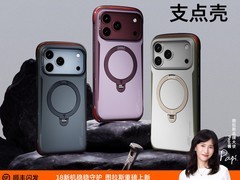 图拉斯Q3AirPro支点壳苹果机适用，低至356元