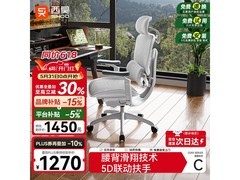 西昊C300二代Lite云白人体工学椅直降265元