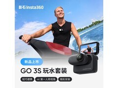 影石GO 3S拇指相机星耀黑64G玩水套装