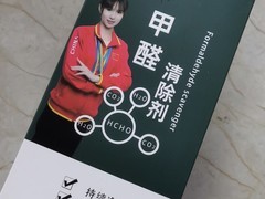 新房、新车、已入住家庭除醛方案，2026国标参考CMA实测落地建议