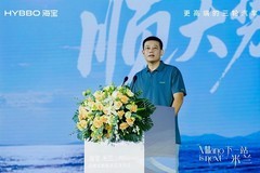 下一站 米兰｜海宝米兰Milano品牌战略暨新品发布会盛大启幕