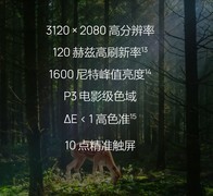 影音立体声本怎么挑