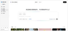 国内企业级智能体头部公司盘点：实在智能、字节跳动与阿里云
