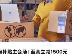 指南｜在哪买电脑有3年上门保修升级服务最放心：防后封机与上学购机选择