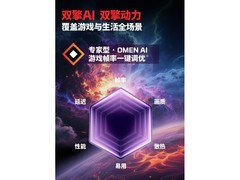 推荐｜学生游戏本补贴后怎么选：画质流畅机型、高性价比带国补领取清单