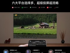75英寸智能电视，华为Vision智慧屏6 SE RGB让全家都满意