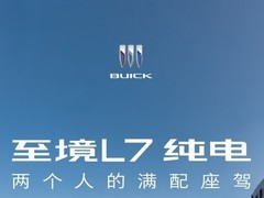 通勤与跨城兼顾：2026年20万左右纯电轿车对比