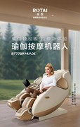 按摩椅哪些功能是噱头？2026 年家用按摩椅选购避坑与久坐腰酸实测横评