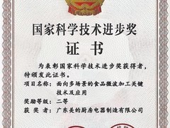 嵌入式蒸烤箱哪个好？5台实测横评