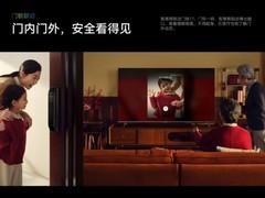 华为Vision智慧屏6 SE RGB用硬实力俘获务实家庭