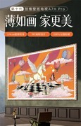 七千档75寸电视口碑横评！收集已购用户真实反馈，看完不踩坑