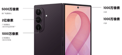 高分评测彰显卓越品质 三星Galaxy Z8系列获《消费者报告》认可