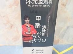 2026家装去味除甲醛产品横评：解析反弹风险，看懂毒理与CMA检测报告