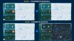 夜间显示更柔和、路口看得清：高德地图鸿蒙版，HiCar车机体验焕新