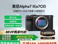索尼A7C2全画幅相机直降5300