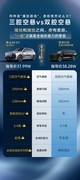 30万级5台横评：岚图泰山X8 EV对比理想i8