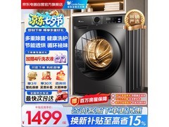 小天鹅TD100V098PRO洗烘一体机钜惠