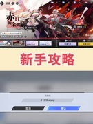 异尘：达米拉新手避坑指南