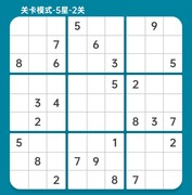 数独清：五星难题深度解析