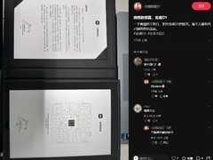 小米玄戒O1芯片纪念版曝光