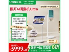 酷开闺蜜机32英寸4K一体机，补贴后3999元