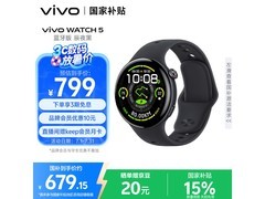 vivo WATCH 5智能手表大促