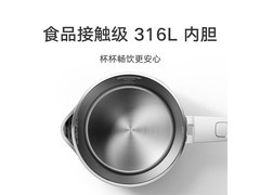米家小米烧水壶限时特惠89元