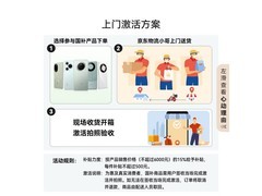 华为 nova Flip折叠屏手机限时特惠3788元