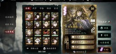 影之刃3萌新微氪攻略