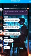 战舰联盟：星河终极攻略
