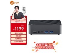联想来酷MINI SE主机979元