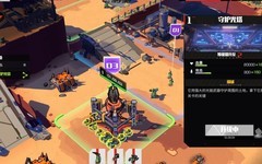 生存战争新手通关攻略