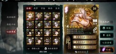 影之刃3：59级魂师成长心得