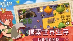 像素时代：炼钢全流程指南