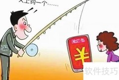 域名注册注意事项