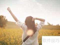无与伦比的人生之旅